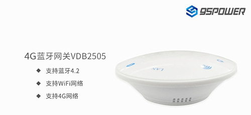 加4G蓝牙网关VDB2505.jpg