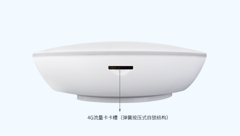 4G蓝牙网关-新外壳.jpg