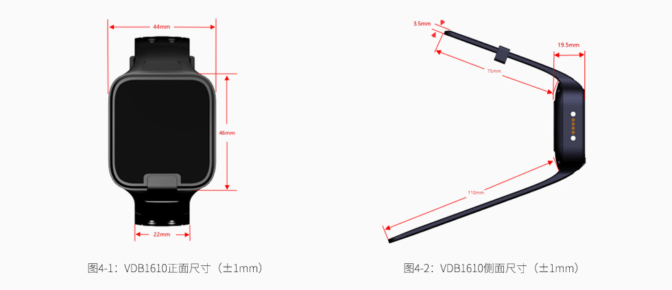 蓝牙防拆手表尺寸参数.jpg