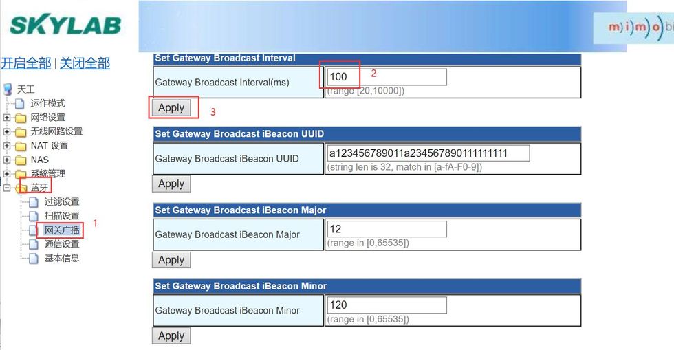 3、设置蓝牙网关广播的间隔.jpg