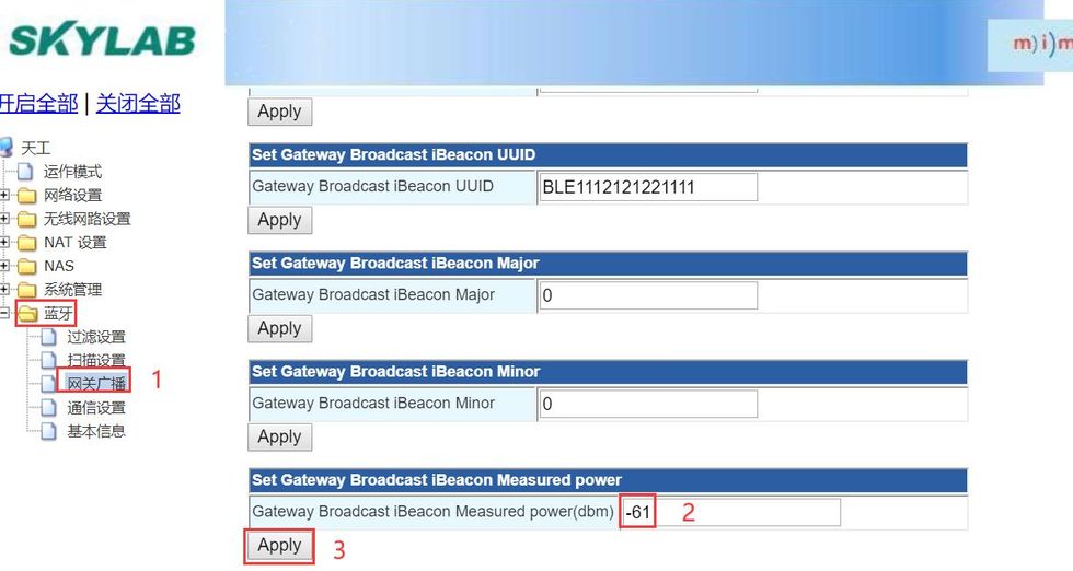 7、设置蓝牙网关广播的iBeacon Measured power.jpg